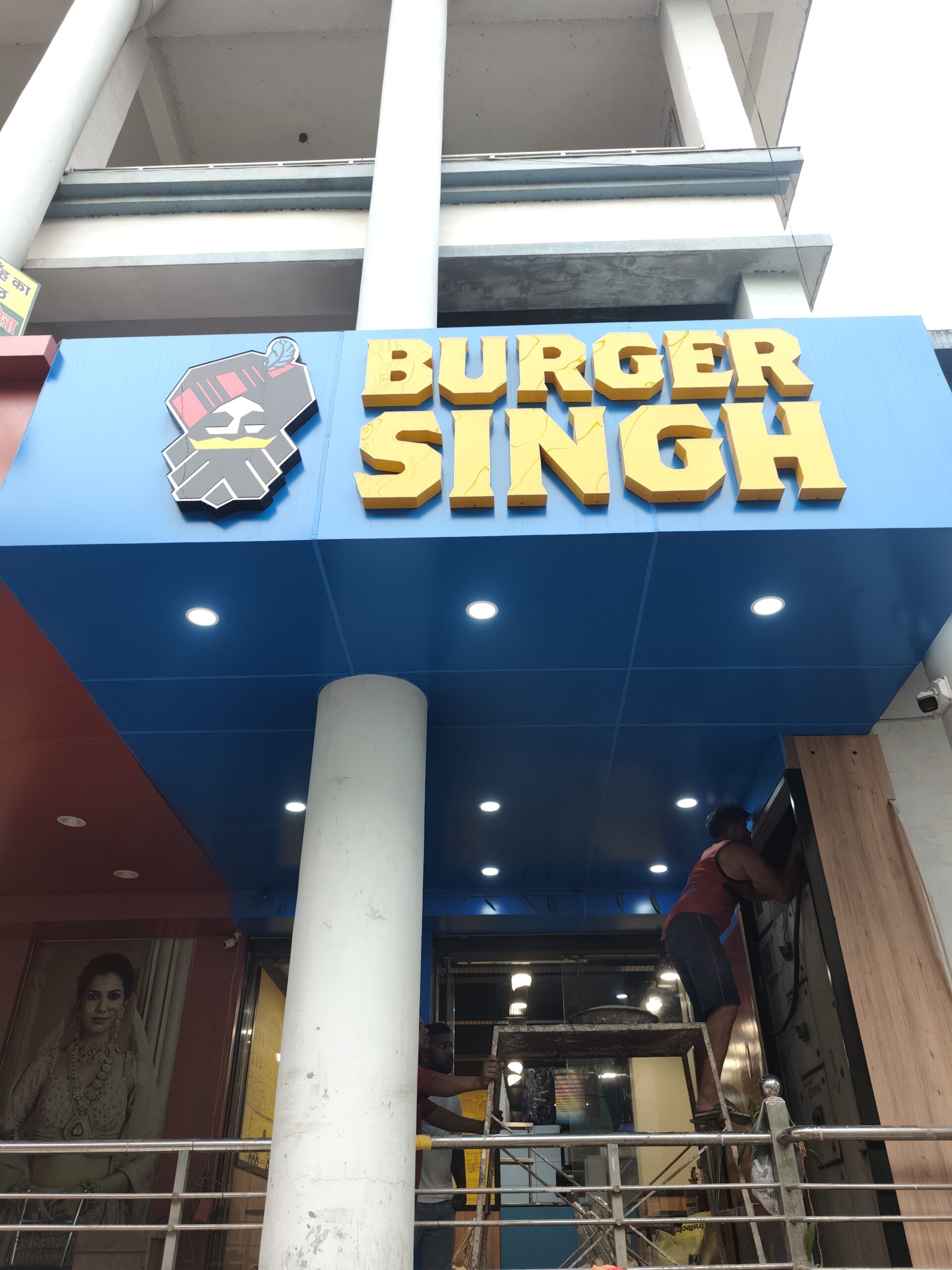 Burger Singh Katihar - Bihar